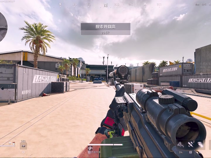 歌曲先生再见【我的世界科技空岛】